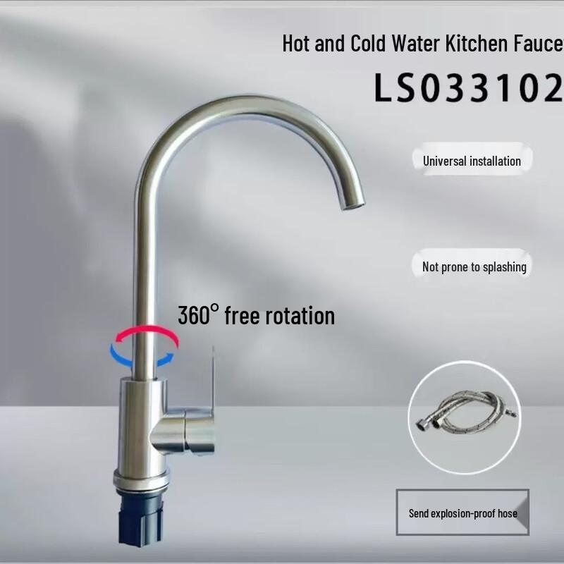 Xiangzhuo 304 Stainless Steel Kitchen Faucet