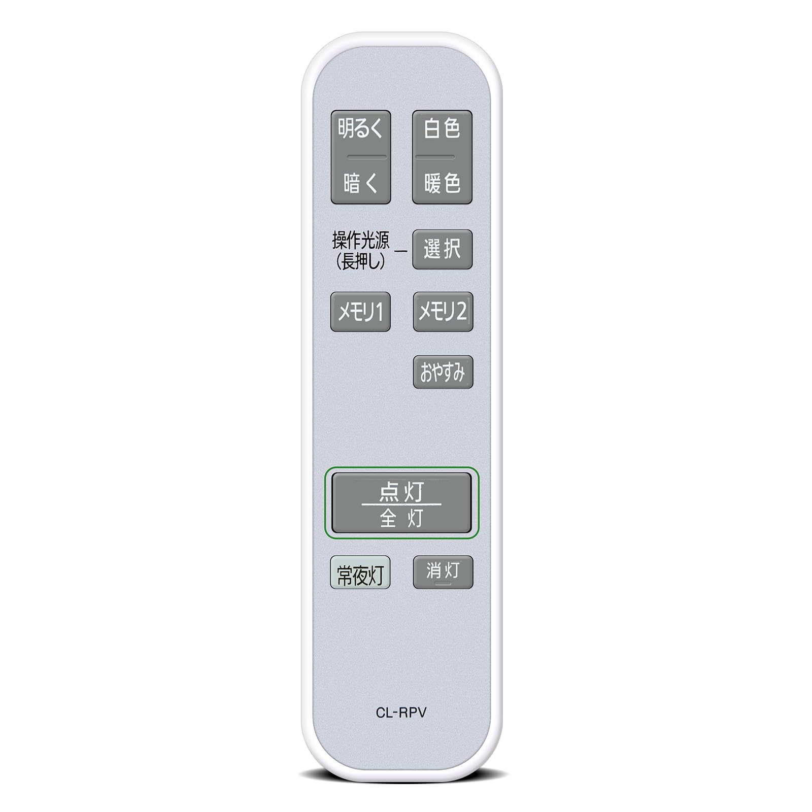 Ceiling Light Remote Control for Iris Ohyama Compatible with CL-RPV Lighting, CEK-A08DLPSV