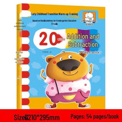 Kindergarten To Primary Transition Flashcards: Ages 3-6, Mental Arithmetic, Chinese Characters, Numbers & Pinyin Tracing.