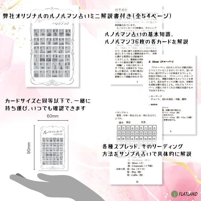 Sweet Blossom Lenormand Lenormand Card Fortune with Japanese Authentic Telling, Instructions,