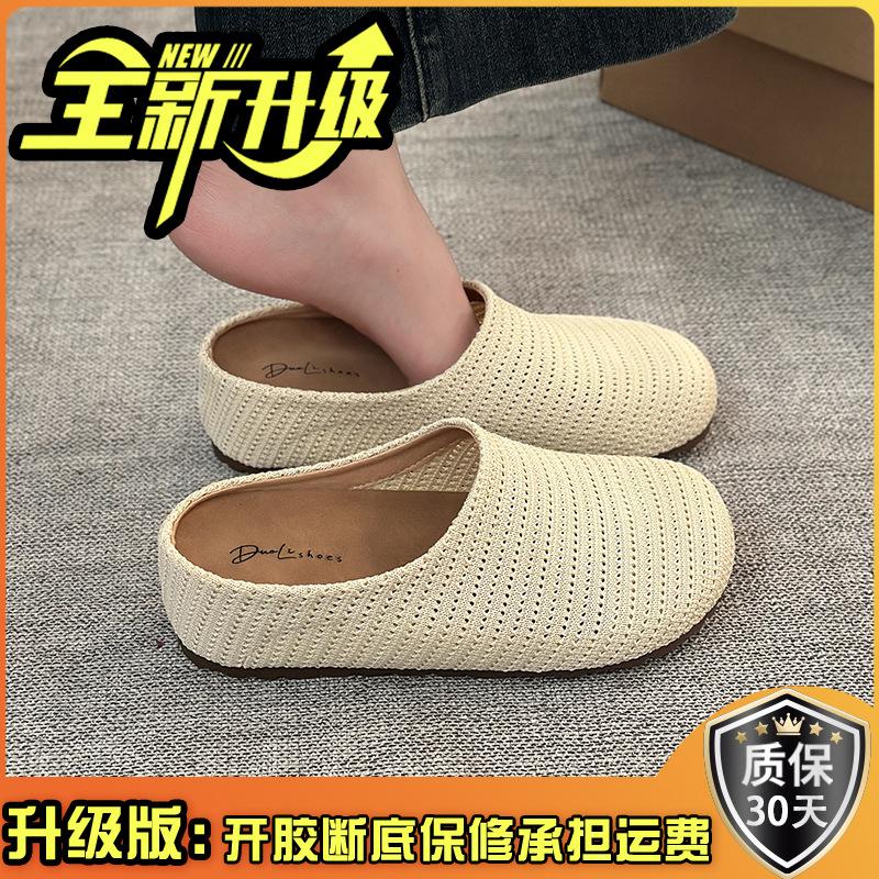 Non-slip Comfortable Bag Head Slippers Women's Spring and Summer New Outer Wear Casual One-pedal Lazy Half Slippers Tide