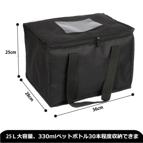 Cherrboll Insulated Eco Bag, Shopping Bag, Storage Bag, Lunch Bag, Waterproof, Foldable, Large Capacity (25L)