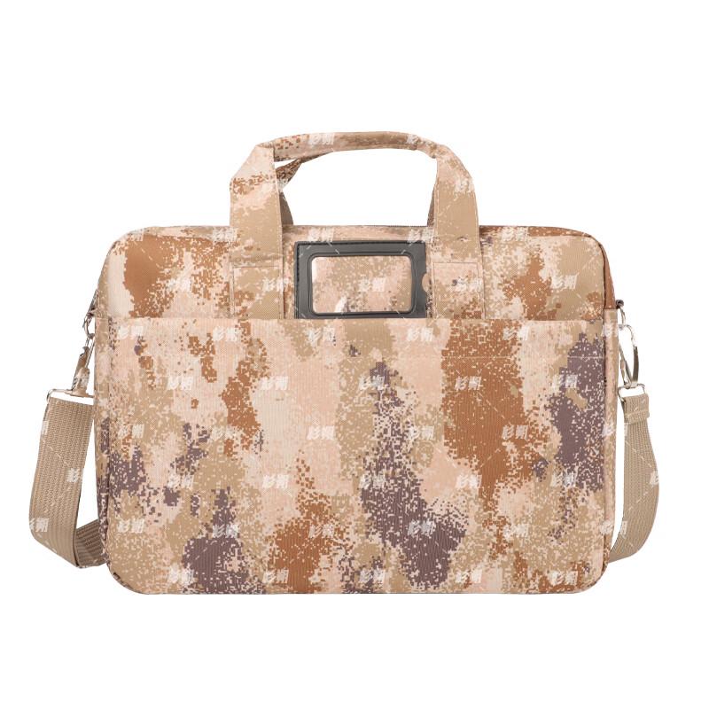 Shanshuo Camouflage Laptop Briefcase