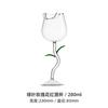 INS-Stil Rosewein-Glas, Eleganter hoher Stiel Rotwein-Kelch für Champagner, Cocktails & Romantisches Essen