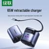 UGREEN 65W GaN 2C1A Fast Charger