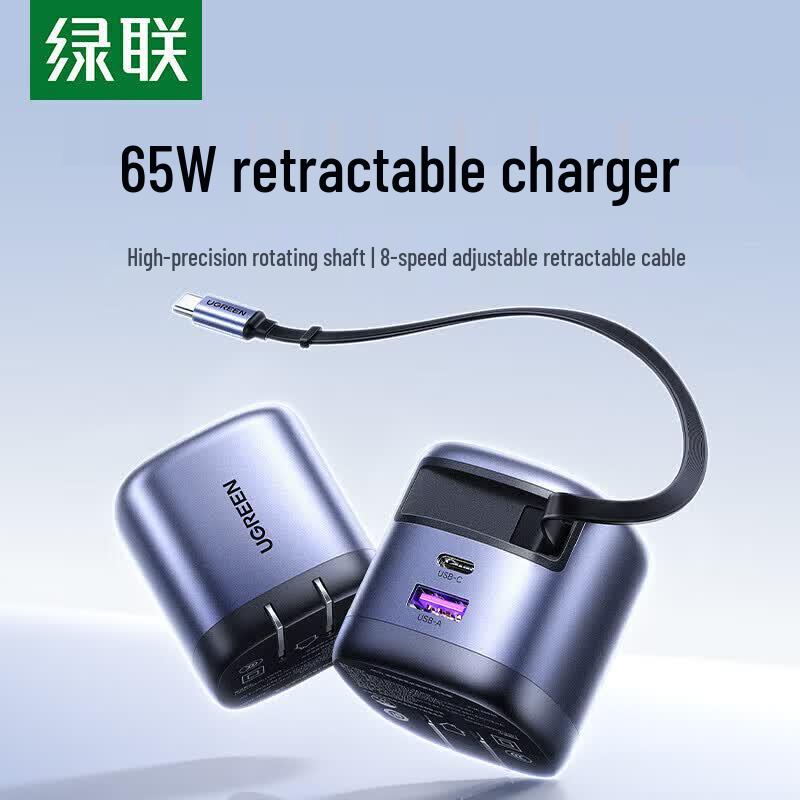 UGREEN 65W GaN 2C1A Fast Charger