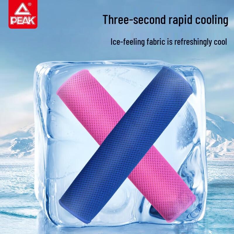 Peak Cooling Sports Towel