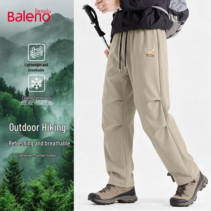 Baleno Men's Loose Fit Cooling Parachute Cargo Pants