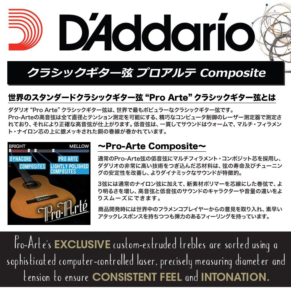 Classic Guitar Loose Strings Pro Arte J4604C Composites Set of 10 D'Addario D-4th []