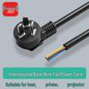 Sanlin National Standard 3-Core Pure Copper Power Cord