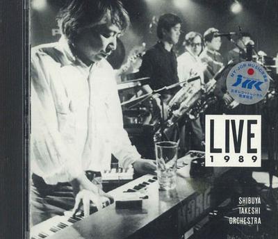 CD TAKESHI SHIBUYA - Live1989 CARCO0001 CARCO Japan Jazz Used