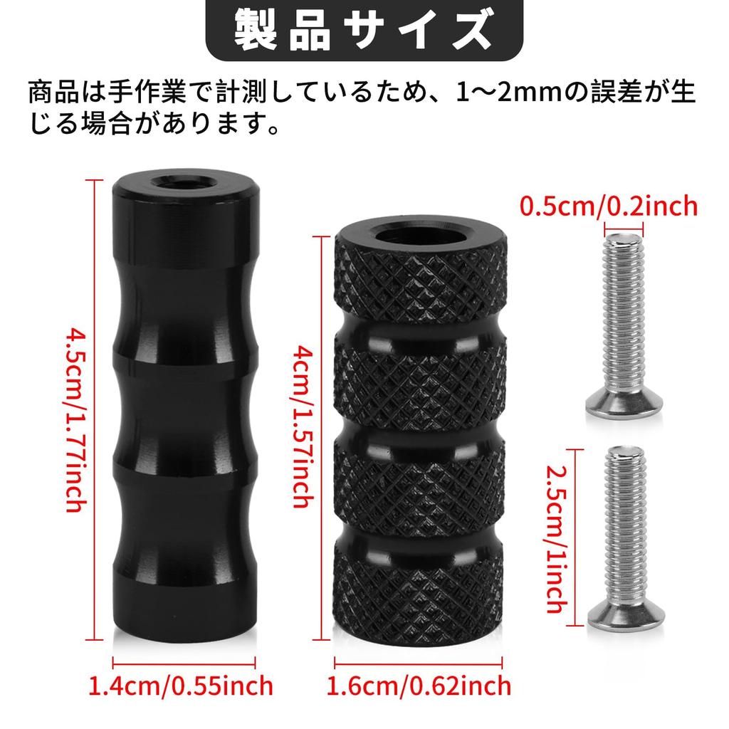 PSLER® M6 Universal Motorcycle Shift Pegs Aluminum Foot Pedals Foot Pegs Brake Pegs Knurled