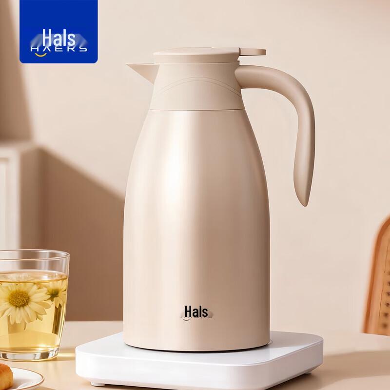 Haers 2L Stainless Steel Thermal Carafe