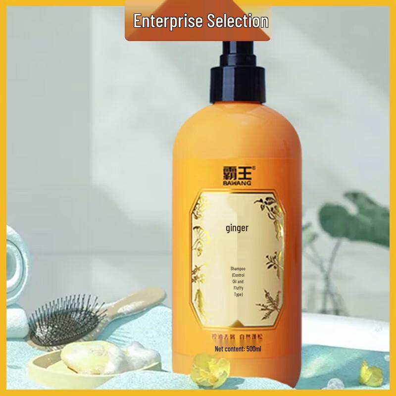 

Bawang Ginger Oil Control Volumizing Shampoo