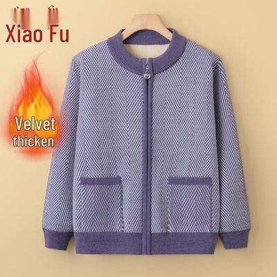 Women's Plush Thickened Fall/Winter Cardigan Jacket