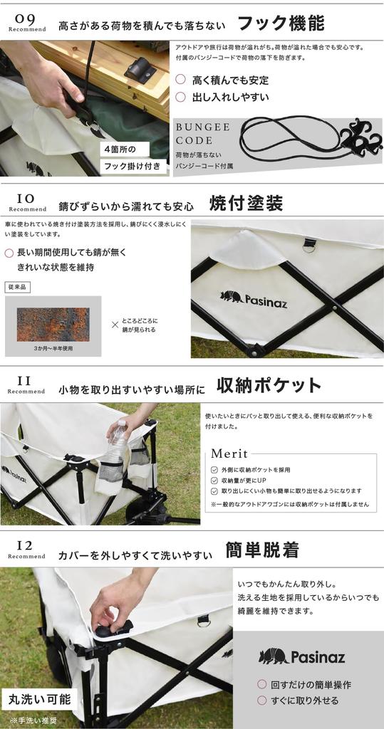 Pasinaz 2023 NEW Model Outdoor Wagon Carry Wagon Load Capacity 180kg Large Capacity 211L Carry Cart Camping Wagon Foldable Luggage Space Expansion 4