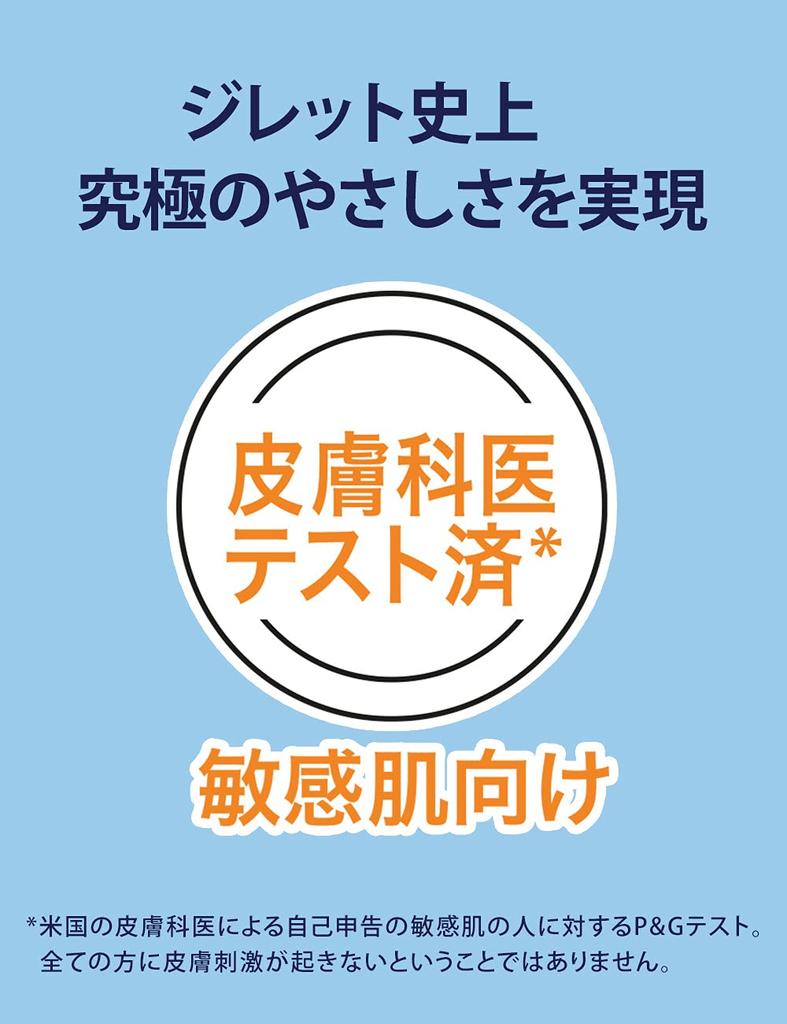 Gillette Razor with 3 Replacement for Sensitive Skin Men's SkinGuard, Blades,