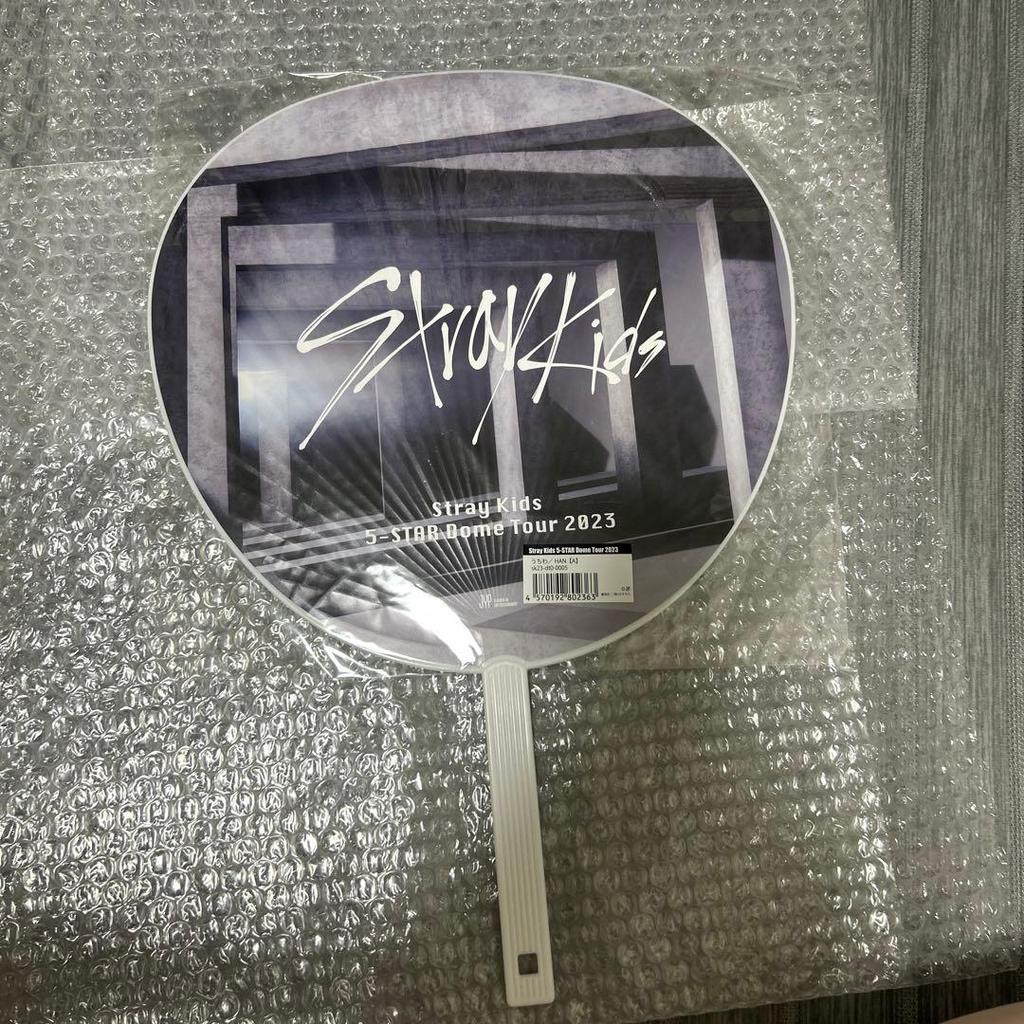 [USED] Stray Kids Han Fan Upgrade Bonus