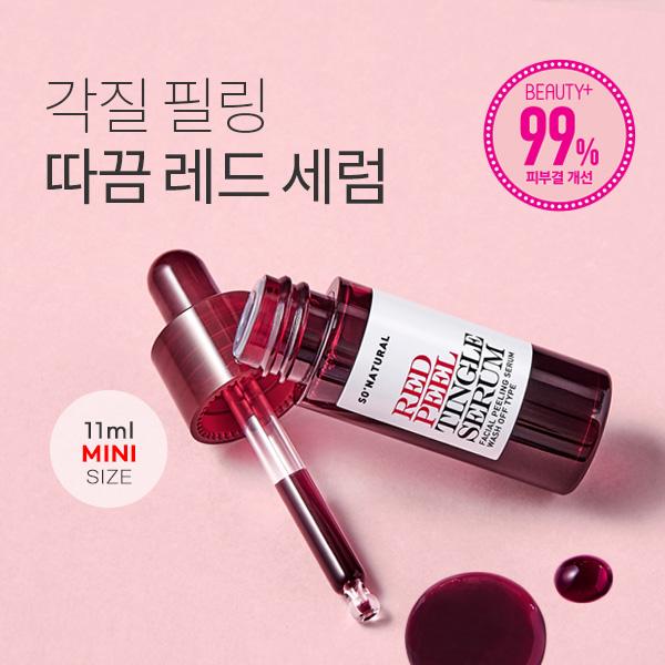 SO’NATURAL Red Peel Tingle Serum 11ml