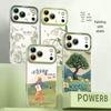 XP National Trend Full-Lens Silicone iPhone Case with Lanyard