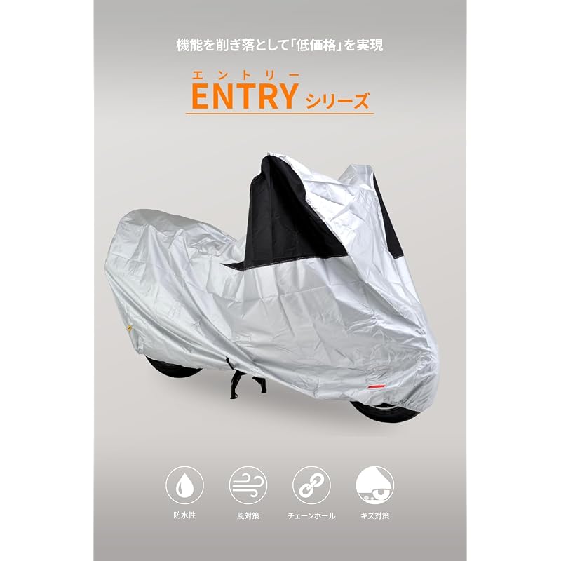 Daytona Motorcycle Cover for 125cc Scooters, Water-Repellent, Color-Blocked Design for Front and Back Distinguishing, Silver, Size M, 97971