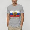 Russia Flag TShirt for Unisex Vintage Cotton Tee Shirt Round Neck Short Sleeve T Shirt Gift Clothing