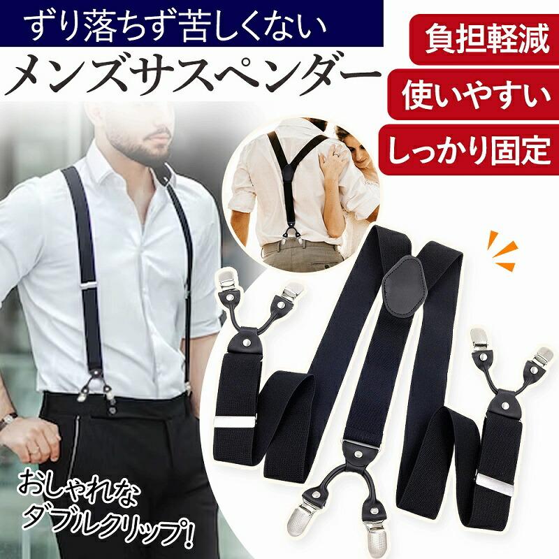 Suspenders 35mm Stylish Formal Work Men s Pants Hardware Clip Rubber Women s Casual Business Vintage Plain Popular Recommended Black Fashionable
