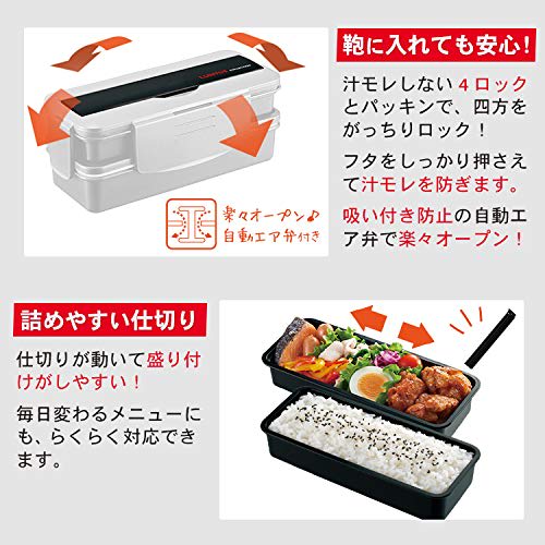 Asvel N Lantas Collection TLB-TS870 Bento-Box, Spülmaschinenfest, mit Essstäbchen, 2 Etagen (Inklusive Tasche), Antibakterielles Silber, Schwarz