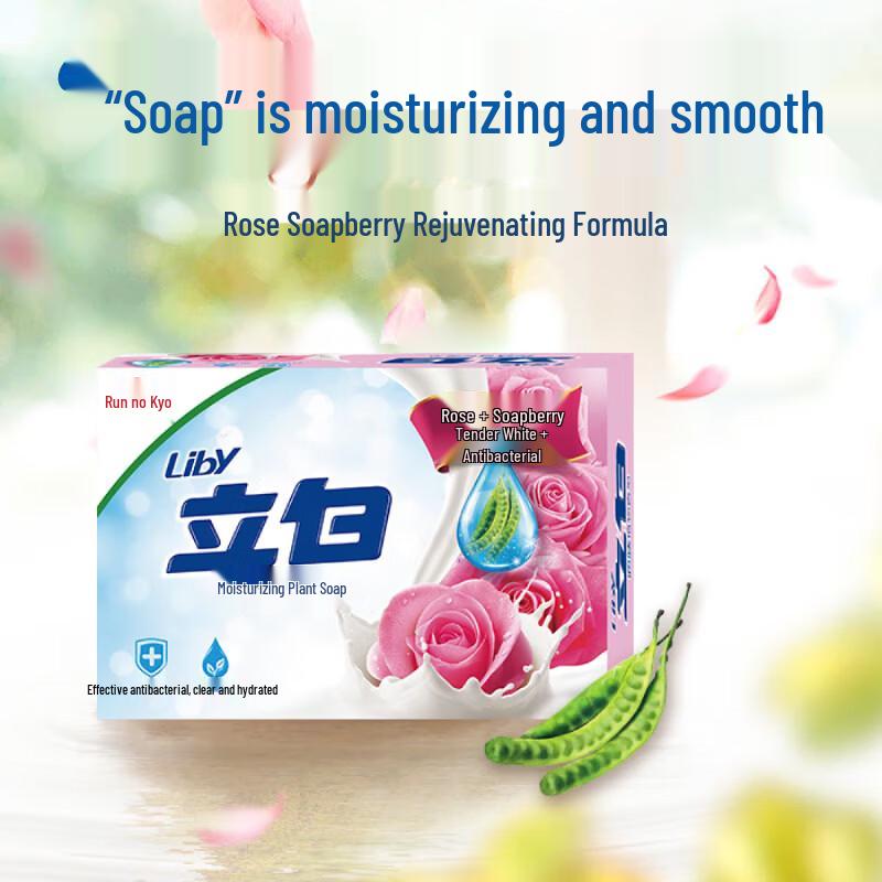 Liby Rose Moisturizing Antibacterial Bar Soap