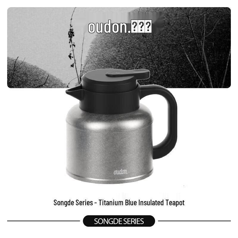 Odelong Pure Titanium Tea Infuser Thermos