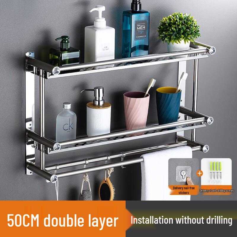 Hanyou Punch-Free Stainless Steel Double Bathroom Shelf