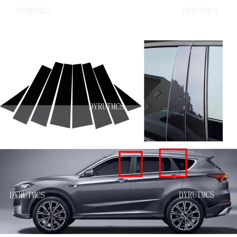 Glossy Black Pillar Post Fit For Jetour X70 Plus -2025 Door Window Column BC Trim Sticker Cover Silver Carbon