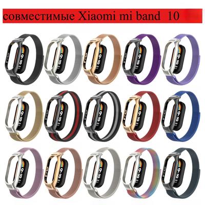 Mágneses szíjak mi band 10 miband 10 nfc órához Kiegészítők Rozsdamentes acél szíj correa karkötő Xiaomi mi band 10 szíjhoz