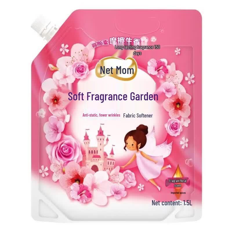 Jing Mama Micro-capsule Floral Fabric Softener