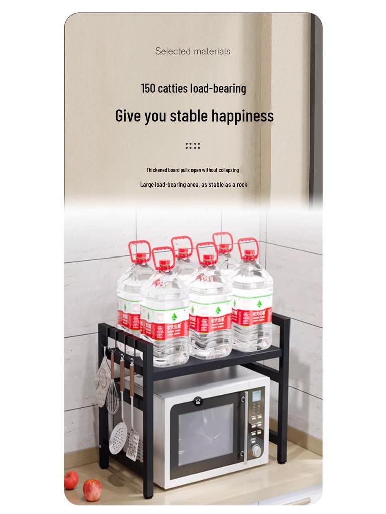 Floor-Standing Kitchen Rack: Rice Cooker, Microwave & Oven Organizer Shelf