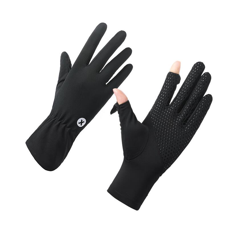SheLunduo UV Protection Ice Silk Cooling Gloves