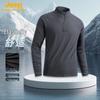 JEEP Men's Sports High-Neck Long Sleeve Base Layer T-Shirt
