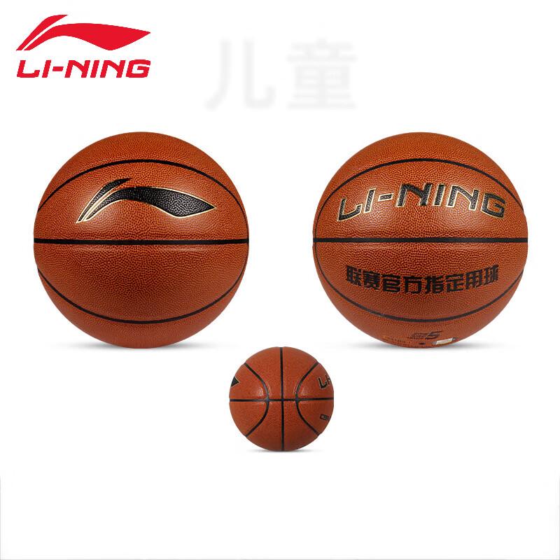 Li-Ning Size 5 Indoor/Outdoor Basketball