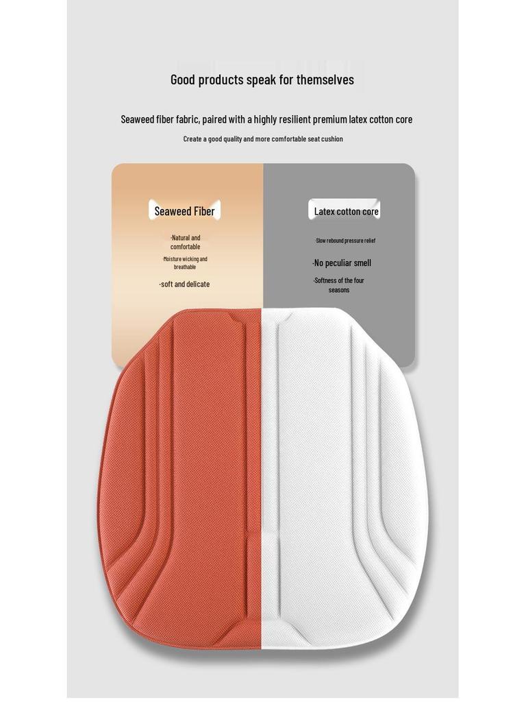 Three-Piece Seaweed Fiber Car Seat Cushion Set: Universal, Comfortable, Breathable, Non-Slip, All-Season Cover.