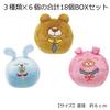 Doggyman InuToy Animalun 18-teiliges Sortiertes Set Hundespielzeug