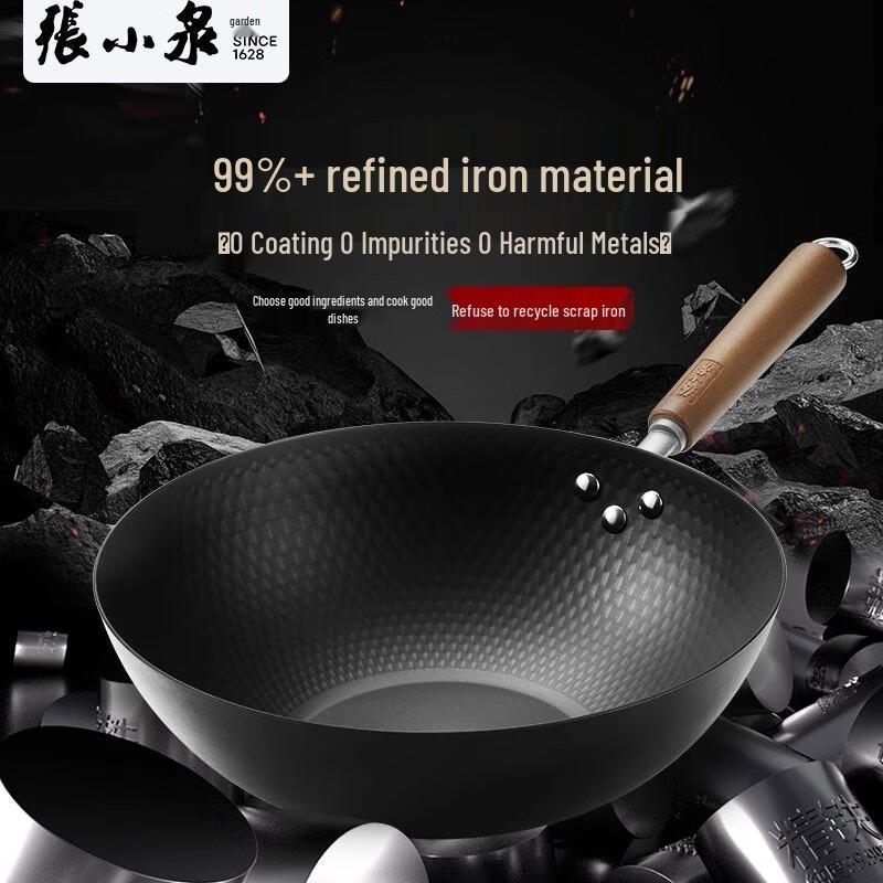 

Zhang Xiao Quan Refined Iron Wok