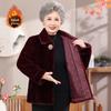 Petite Women's Thickened Faux Mink Fur Winter Coat for Middle-Aged and Elderly