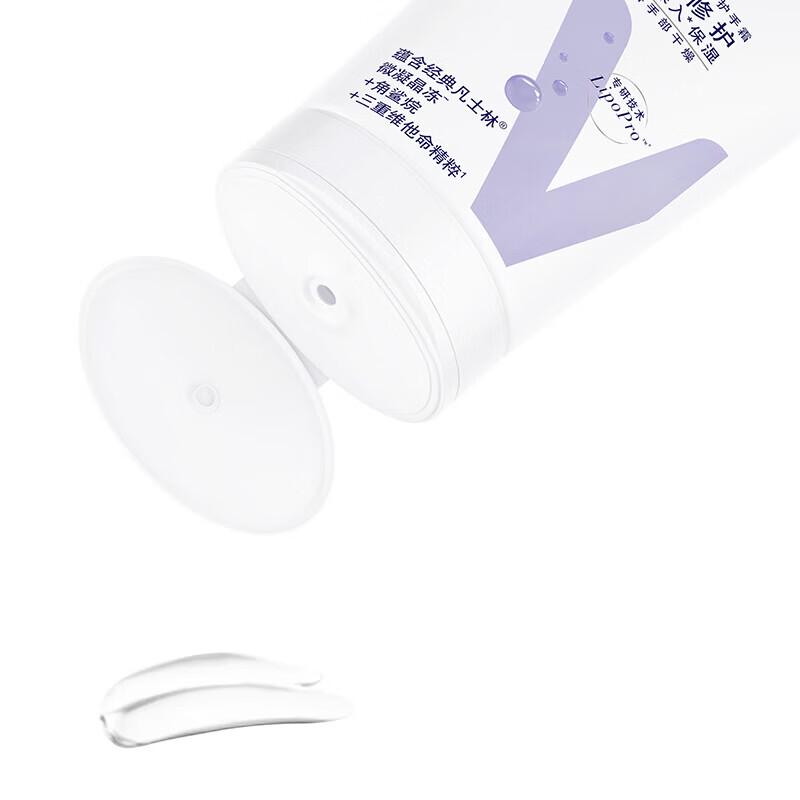 Vaseline Light Fragrance Repairing Hand Cream