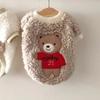 Pet Hoodies Plush Embroidered Hoodies Teddy Autumn and Winter Clothing Trendy Brand Two Leg Clothes Cat Pet Velvet Clothes