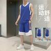 Men's 2026 Summer Sleeveless Ice Silk Basketball Training Vest and Shorts Set - Quick Dry and Loose Fit