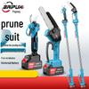 BAIPUXI Cordless Electric High Branch Pruning Saw & Shears CN Plug (adapter Included)
