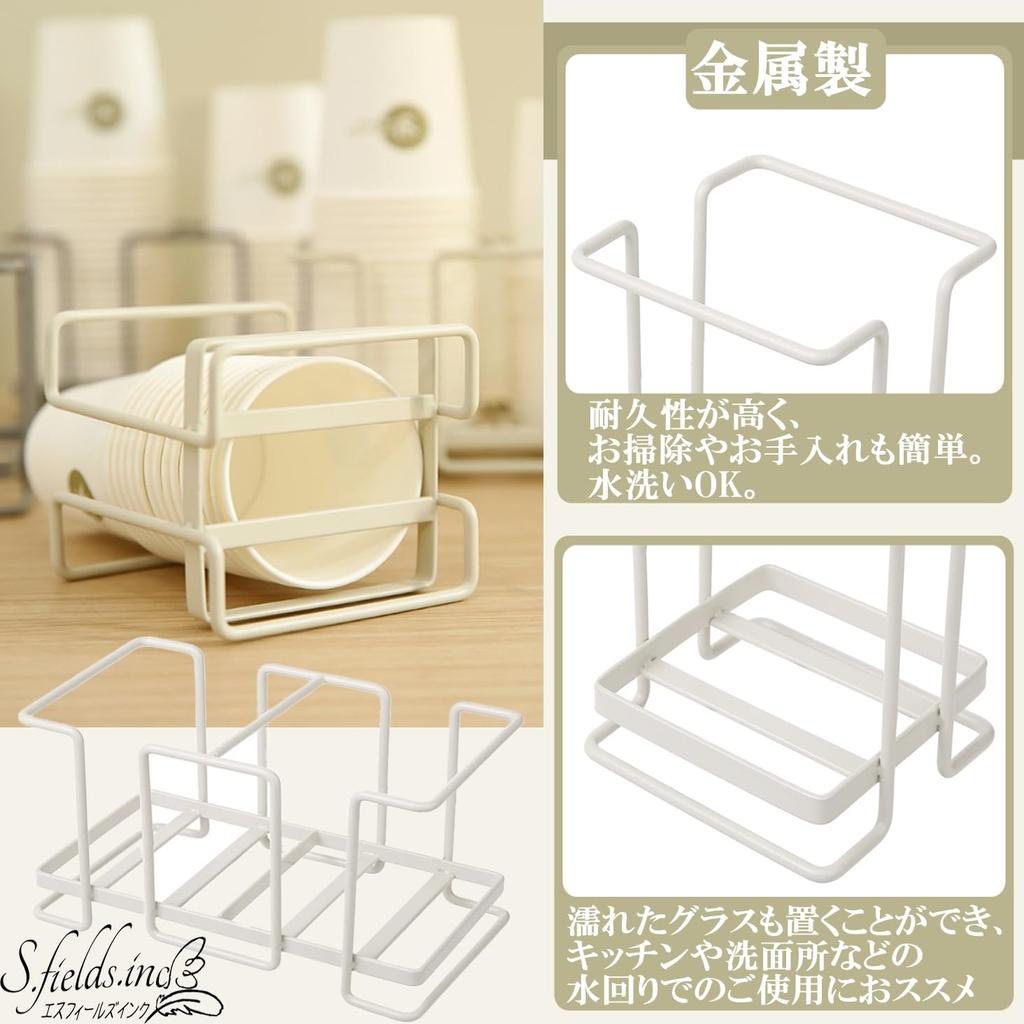 S.fields.inc Paper Cup Holder, Paper Cup Stand, Holds 9 Cups, Metal Cup Dispenser (Single)