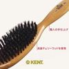 G.B.KENT Medium Bristle Hairbrush, Premium Pig Bristle, Royal Warrant Holder, LC22