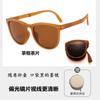 Foldable children's sunglasses, boys' sun glasses, sun protection, girls' trendy fashion, baby UV protection polarized glasses