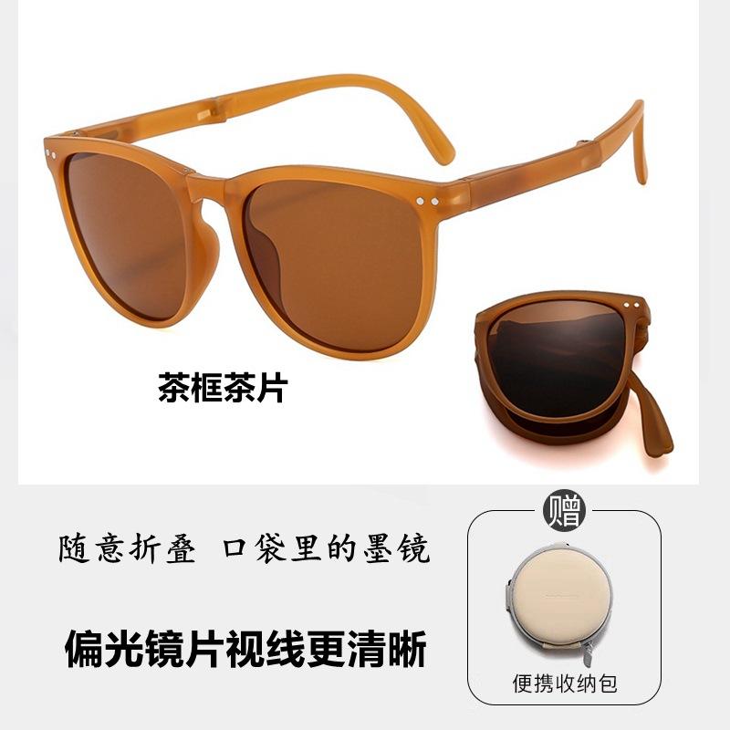 Foldable children's sunglasses, boys' sun glasses, sun protection, girls' trendy fashion, baby UV protection polarized glasses